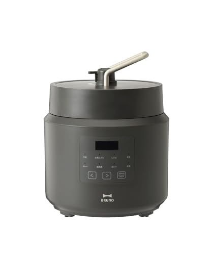 BRUNO ブルーノ デイリー圧力クッカー BOE155 電気圧力鍋 鍋 モード 圧力鍋 電気 圧力なべ 1.2L 自動調理 時短 炊飯 炊飯器 ギフト 保温 自炊 無水調理 煮込み 蒸し調理 低温調理 スロー調理 発酵調理 チャコール BOE155-CHの外観・全体像 画像