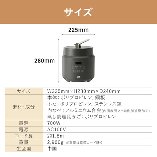 BRUNO ブルーノ デイリー圧力クッカー BOE155 電気圧力鍋 鍋 モード 圧力鍋 電気 圧力なべ 1.2L 自動調理 時短 炊飯 炊飯器 ギフト 保温 自炊 無水調理 煮込み 蒸し調理 低温調理 スロー調理 発酵調理 チャコール BOE155-CHの詳細・まとめ 画像