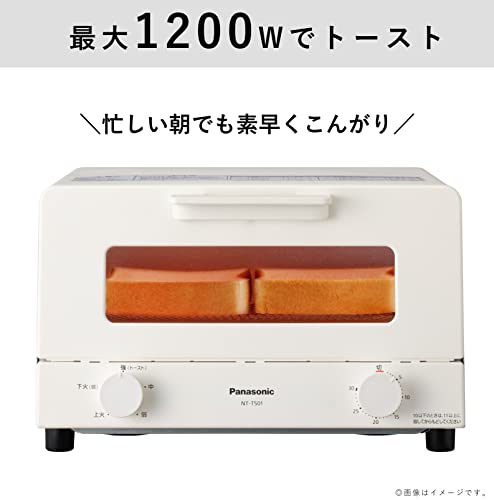 パナソニック トースター オーブントースター 4枚焼き対応 30分タイマー搭載 ホワイト NT-T501-Wの特徴・詳細 画像