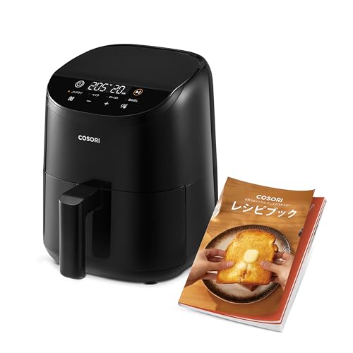 COSORI コソリ ノンフライヤー 2L 一人用 エアフライヤー オイル97％カット ミニ 卓上 フライヤー ブラック CAF-LI211-KJPの外観・全体像 画像