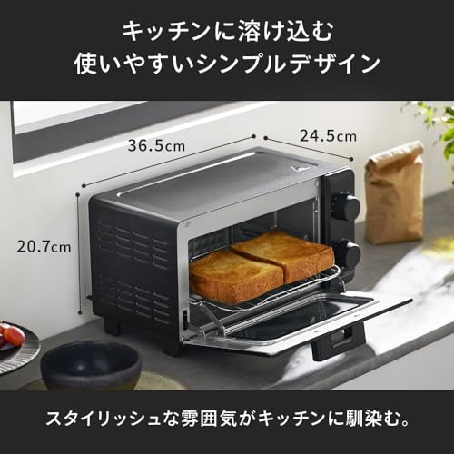 アイリスオーヤマ オーブントースター 2枚焼き 温度調整無段階 1200w トレー付き タイマー30分 ハイパワー EOT-201AZ-B【Amazon.co.jp限定】の特徴・詳細 画像