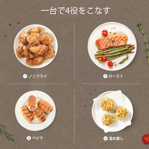 COSORI コソリ ノンフライヤー 2L 一人用 エアフライヤー オイル97％カット ミニ 卓上 フライヤー ブラック CAF-LI211-KJPの特徴・詳細 画像