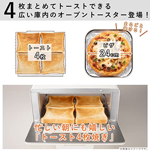 パナソニック トースター オーブントースター 4枚焼き対応 30分タイマー搭載 ホワイト NT-T501-Wの特徴・詳細 画像