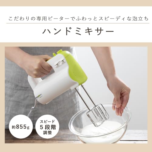 貝印 KAI ハンドミキサー ホワイト Kai House Select DL7520の詳細・まとめ 画像