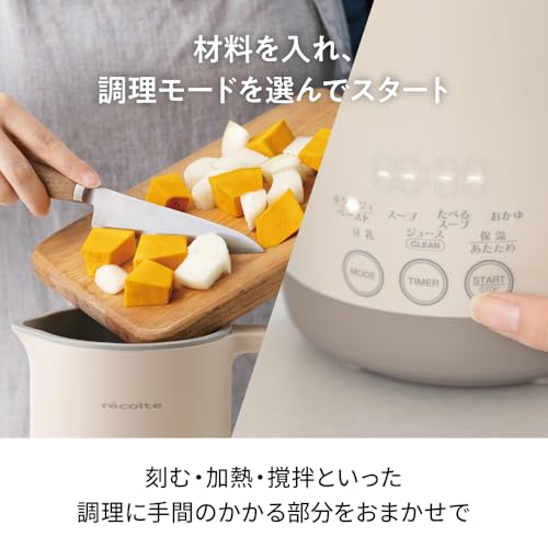 ［amazon限定］recolte レコルト 自動調理ポットラージ RSY-3（シリコンスプーントング付） クリームホワイトの特徴・詳細 画像
