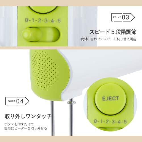 貝印 KAI ハンドミキサー ホワイト Kai House Select DL7520の特徴・詳細 画像