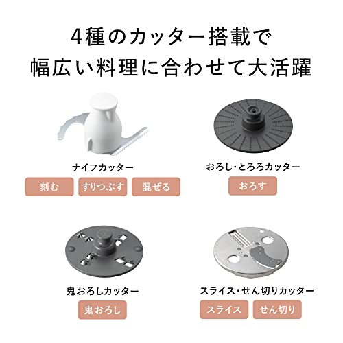 パナソニック フードプロセッサー 1台7役(きざむ・する・混ぜる・おろす・粗おろし・スライス・千切り) 食洗機対応 離乳食 MK-K82-Wの特徴・詳細 画像