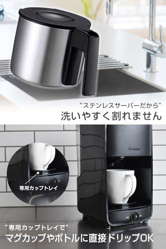 タイガー魔法瓶 コーヒーメーカー ドリップ式 シャワードリップ 簡単操作 保温 0.81L 6杯用 ブラックADC-N060Kの特徴・詳細 画像
