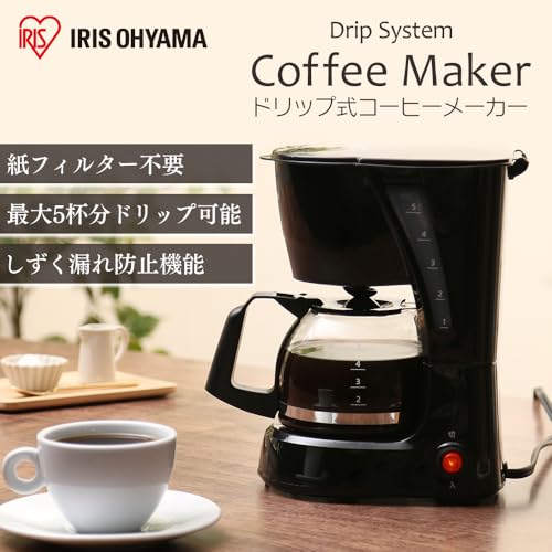 アイリスオーヤマ コーヒーメーカー ブラック CMK-650P-Bの詳細・まとめ 画像