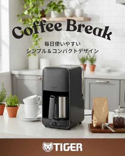 タイガー魔法瓶 コーヒーメーカー ドリップ式 シャワードリップ 簡単操作 保温 0.81L 6杯用 ブラックADC-N060Kの詳細・まとめ 画像