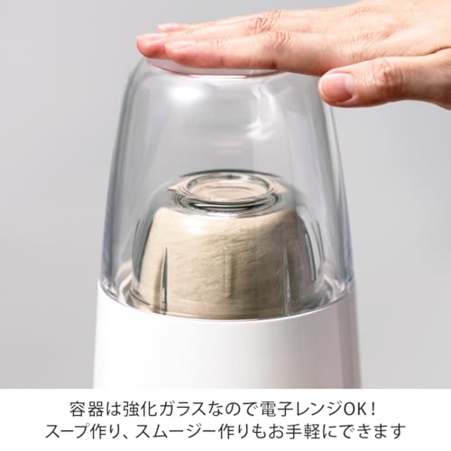 プレミアムミルサー通常セット＋クレバーカッター イワタニ iwatani ミルサー ミキサ ー ジューサー 静音 電子レンジ対応 静かの特徴・詳細 画像