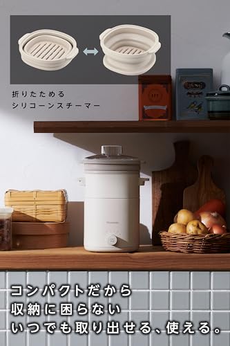 [ ビタントニオ 公式 ] フードスチーマープラス VFS-20-I（ 蒸し器 電気 スチームクッカー 電気蒸し器 温泉卵メーカー ゆでたまご ）の特徴・詳細 画像