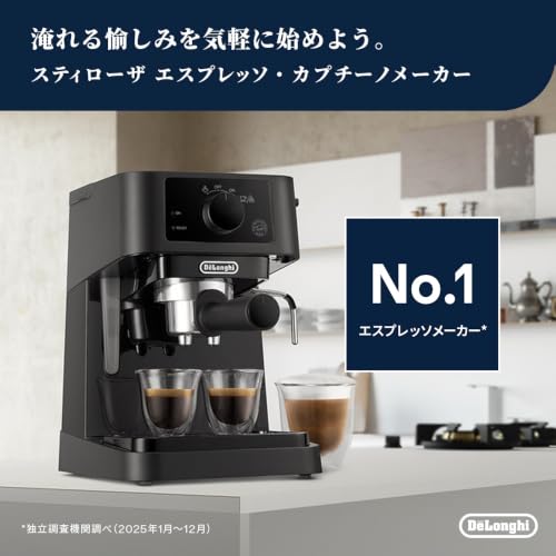 DeLonghi(デロンギ) De'Longhiエスプレッソメーカー スティローザ EC235J-BK カプチーノ ラテアート エスプレッソマシン ステンレス製ミルクフロッサー スタイリッシュ エントリーモデル [ブラック] ファミリー登録で3年保証の詳細・まとめ 画像