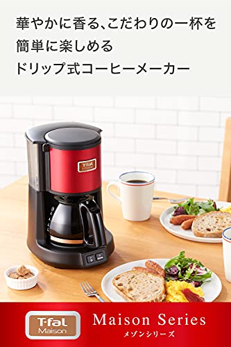 ティファール ドリップコーヒーマシン 「コーヒーメーカー メゾン」ワインレッド 0.6L CM4905JPの詳細・まとめ 画像