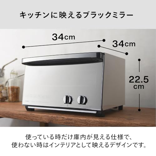 ツインバード トースター オーブントースター 4枚焼き ピザ丸々入る広さ 1200W 15分タイマー 出力切替4段階 ホワイト TS-4047Wの特徴・詳細 画像
