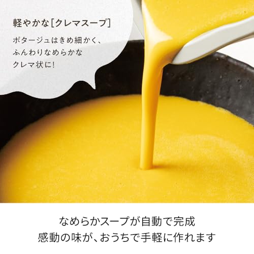 ［amazon限定］recolte レコルト 自動調理ポットラージ RSY-3（シリコンスプーントング付） クリームホワイトの特徴・詳細 画像