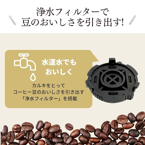 【WEB限定】象印 コーヒーメーカー 4杯用 珈琲通 ドリップ式 ガラス容器 ペーパーフィルター ブラック EC-TG40AM-BAの特徴・詳細 画像