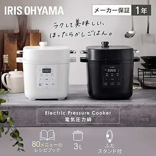 アイリスオーヤマ 電気圧力鍋 3L 3~4人 簡単調理 お手入れ簡単 1台7役 ほったらかし 自動メニュー 15種レシピブック付き PMPC-REMA3-H ダークグレーの詳細・まとめ 画像