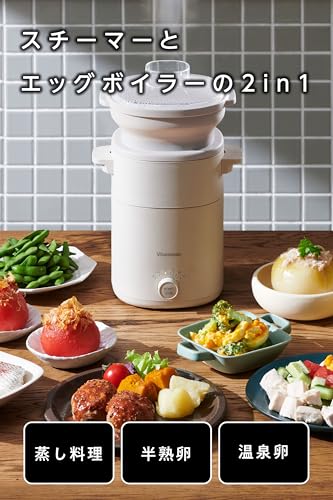 [ ビタントニオ 公式 ] フードスチーマープラス VFS-20-I（ 蒸し器 電気 スチームクッカー 電気蒸し器 温泉卵メーカー ゆでたまご ）の詳細・まとめ 画像