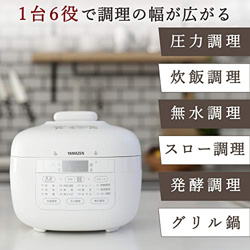 [山善] 電気圧力鍋 2.2L 2WAY仕様 調理モード6種類 (圧力/炊飯/発酵/無水/鍋/スロー調理) 予約・保温機能 60種レシピブック付き ブラック YPCB-M220(B)の特徴・詳細 画像