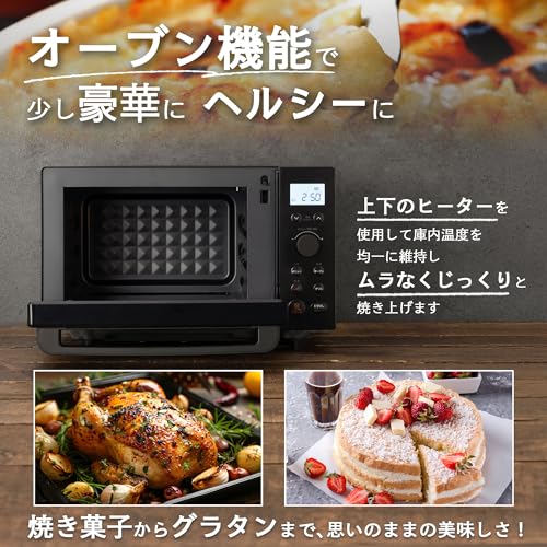 コンフィー(COMFEE') オーブンレンジ 18L フラットテーブル 縦開き 自動メニュー18種類 全国対応 電子レンジ オーブン機能付き~250℃温度調整 角皿式スチーム レンジ出力650W/500W トースト・グリル・解凍・発酵機能・予熱対応 消音モード 角皿付き チャイルドロック【メーカー保証2年】 CF-EA181-BK ブラック 一人暮らし 二人暮らし 家族用の詳細・まとめ 画像