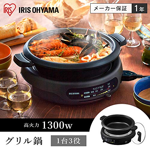 アイリスオーヤマ ホットプレート 電気鍋 グリル鍋 1枚タイプ 深鍋 保温~約250℃ 保証付き 高火力1300W プレート 2~4人用 ブラック IGU-B1-Bの詳細・まとめ 画像