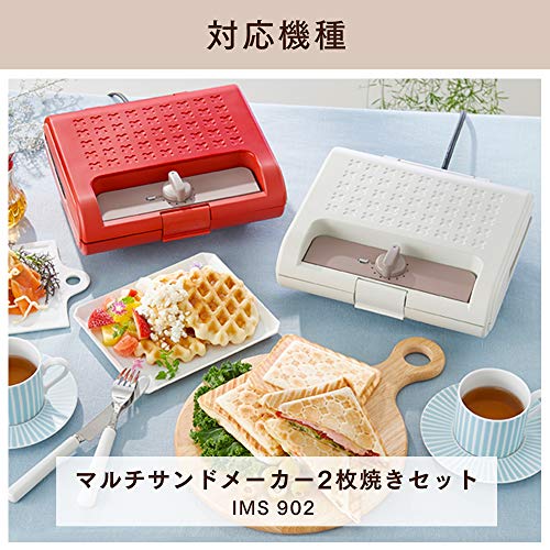 アイリスオーヤマ ホットサンドメーカー 別売りプレートダブルサイズドーナツ IMS-9DPの特徴・詳細 画像