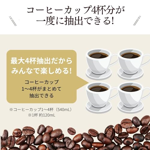 【WEB限定】象印 コーヒーメーカー 4杯用 珈琲通 ドリップ式 ガラス容器 ペーパーフィルター ブラック EC-TG40AM-BAの特徴・詳細 画像