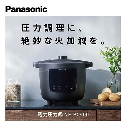パナソニック 電気圧力鍋 3.9L 最大6人分 圧力/低温/無水/煮込/自動調理 レシピブック付 温度過昇防止・ふた開閉検知機能付き NF-PC400-Kの詳細・まとめ 画像