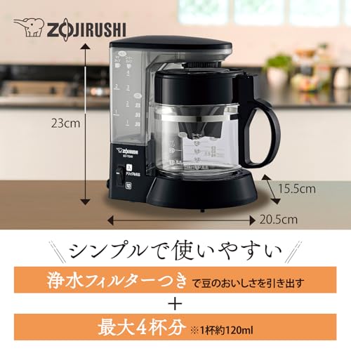 【WEB限定】象印 コーヒーメーカー 4杯用 珈琲通 ドリップ式 ガラス容器 ペーパーフィルター ブラック EC-TG40AM-BAの詳細・まとめ 画像