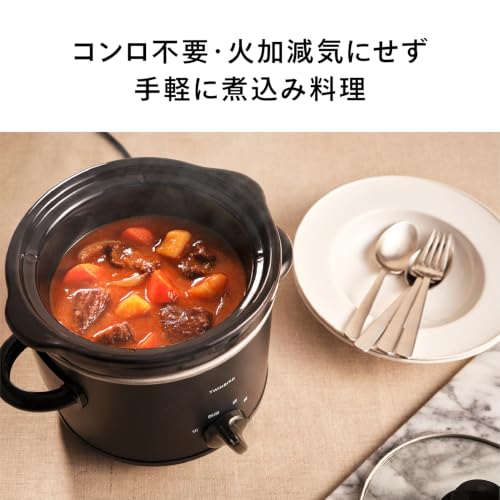 TWINBIRD(ツインバード) スロークッカー 1.5L グリル鍋 煮込み ブラック EP-4714Bの特徴・詳細 画像