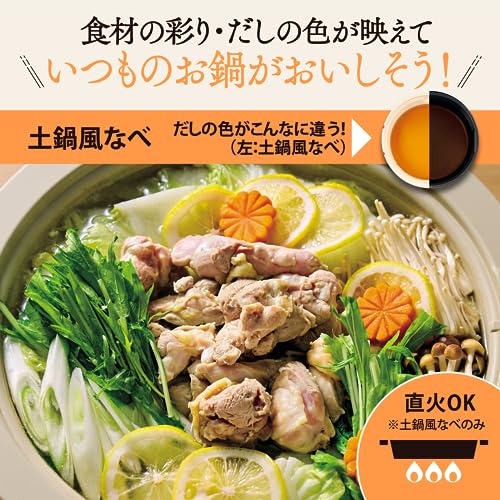 象印マホービン グリルなべ 3枚タイプ あじまる 土鍋風なべ たこ焼きプレート すき焼きなべ ブラック EP-FS30AM-BAの特徴・詳細 画像