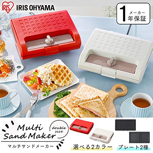 アイリスオーヤマ ホットサンドメーカー ワッフル ホットサンド 焼き型2種 耳まで焼ける 電気 ワイド ダブル 2枚 IMS-902-R レッドの詳細・まとめ 画像
