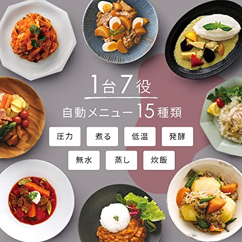 アイリスオーヤマ 電気圧力鍋 3L 3~4人 簡単調理 お手入れ簡単 1台7役 ほったらかし 自動メニュー 15種レシピブック付き PMPC-REMA3-H ダークグレーの特徴・詳細 画像