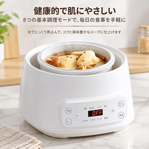 電気鍋 スロークッカー 3L大容量 陶器製内鍋 8種プリセットメニュー 24時間予約 保温 静音 家庭用 (A,3L大型セラミックライナー + 小型ライナー4個)の特徴・詳細 画像