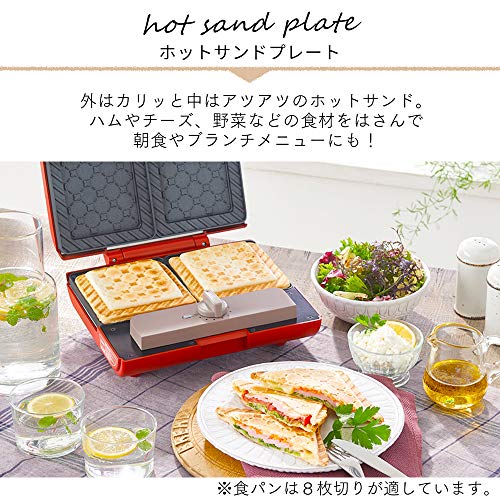 アイリスオーヤマ ホットサンドメーカー ワッフル ホットサンド 焼き型2種 耳まで焼ける 電気 ワイド ダブル 2枚 IMS-902-R レッドの特徴・詳細 画像