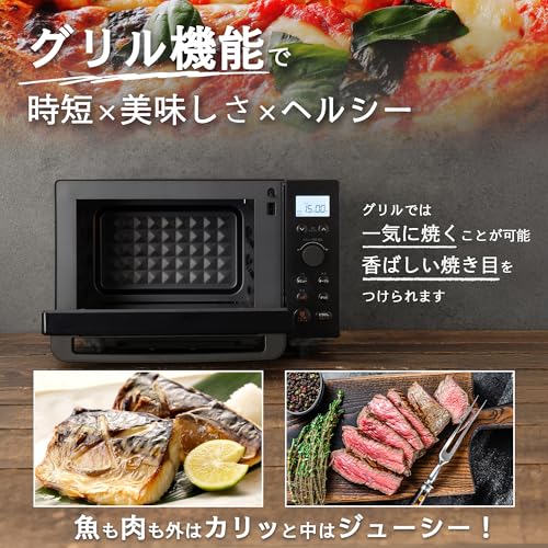 コンフィー(COMFEE') オーブンレンジ 18L フラットテーブル 縦開き 自動メニュー18種類 全国対応 電子レンジ オーブン機能付き~250℃温度調整 角皿式スチーム レンジ出力650W/500W トースト・グリル・解凍・発酵機能・予熱対応 消音モード 角皿付き チャイルドロック【メーカー保証2年】 CF-EA181-BK ブラック 一人暮らし 二人暮らし 家族用の特徴・詳細 画像