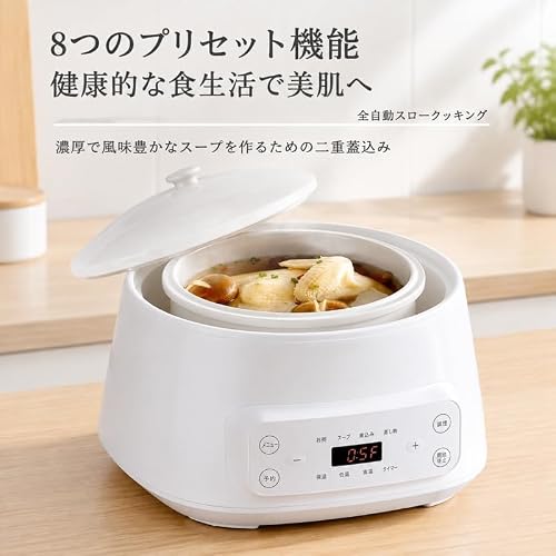 スロークッカー 3L セラミック内釜 全自動分離型 一人暮らし・ファミリー用 家庭用電気鍋の特徴・詳細 画像