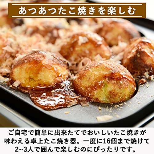 [山善] たこ焼き器 2WAY 平面プレート付 16穴 卓上 着脱式プレート フッ素コーティング 簡単お手入れ ワンタッチ操作 コードすっきり収納 コンパクト グレー YOJ-W160(H)の特徴・詳細 画像