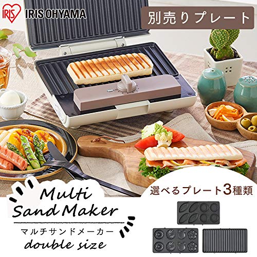 アイリスオーヤマ ホットサンドメーカー 別売りプレートダブルサイズドーナツ IMS-9DPの詳細・まとめ 画像