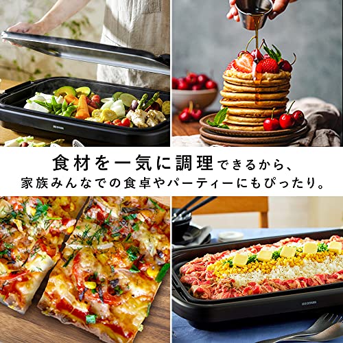 アイリスオーヤマ ホットプレート 大型 ワイド プレート1枚 (平面プレート) 大きいサイズ 蓋付き SWHP-011-B ブラックの特徴・詳細 画像