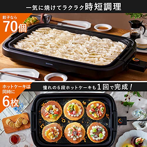 アイリスオーヤマ ホットプレート 大型 ワイド プレート1枚 (平面プレート) 大きいサイズ 蓋付き SWHP-011-B ブラックの特徴・詳細 画像