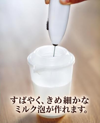 ミルクフローサー クリーマー ミルク泡立て器 電動 ミルク コーヒー 抹茶などにの特徴・詳細 画像