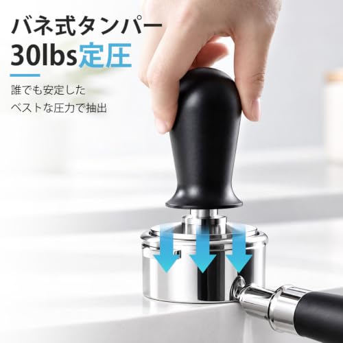 タンパー 51mm エスプレッソ タンパー バネ式タンパー 30lbs定圧 ステンレス製 コント エスプレッソアクセサリー コーヒー タンパーの詳細・まとめ 画像