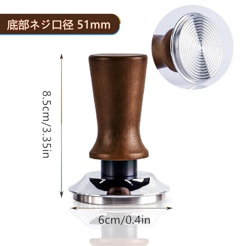 SensaBliss 51mmエスプレッソタンパー 定圧式 押圧が傾かない ステンレススチールリップルベース付き 木製ハンドル コーヒータンパー コーヒーハンマー 校正済み カフェ・自宅用 コーヒー器具の詳細・まとめ 画像