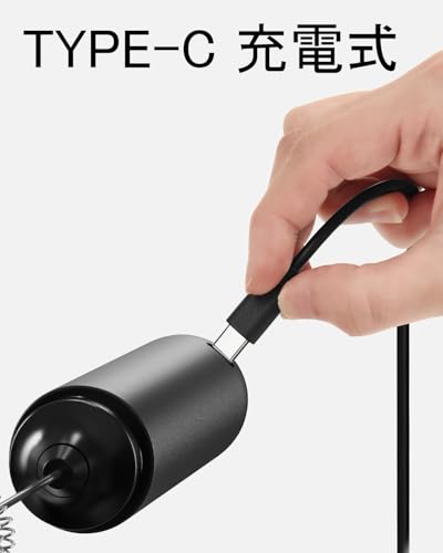 CIRCLE JOY 充電式 ミルク泡立て器 電動ミルクフォーマーとカバー 二重攪拌ヘッド コンパクト 超軽量 コーヒー カプチーノ ラテ フラッペ 抹茶 ホットチョコレート用 ブラックの特徴・詳細 画像