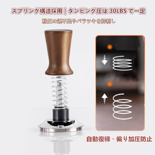 SensaBliss 51mmエスプレッソタンパー 定圧式 押圧が傾かない ステンレススチールリップルベース付き 木製ハンドル コーヒータンパー コーヒーハンマー 校正済み カフェ・自宅用 コーヒー器具の特徴・詳細 画像