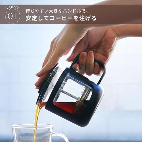 HARIO(ハリオ) カフェプレス・U フレンチプレス ティープレス プレス式 コーヒー 耐熱ガラス 実用容量300ml ブラック CPU-2-Bの特徴・詳細 画像