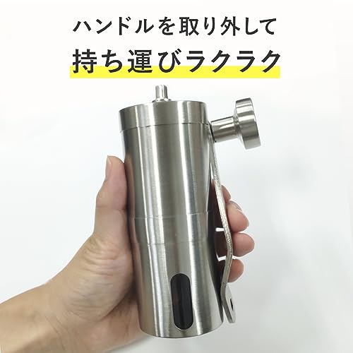 アルファックス コーヒーミル 手動 手挽き 粗さ調節 ステンレス セラミック臼 AP-620303の特徴・詳細 画像
