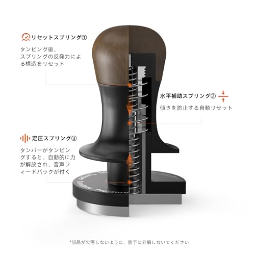 MHW-3BOMBER コーヒータンパー 58.35mm エスプレッソタンパー 定圧タンパー 音のフィードバック 押しやすい エスプレッソメーカー 58mm T6172T-OSの特徴・詳細 画像